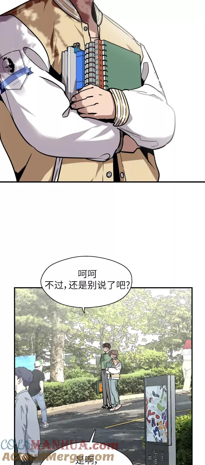[第22话] 变化15
