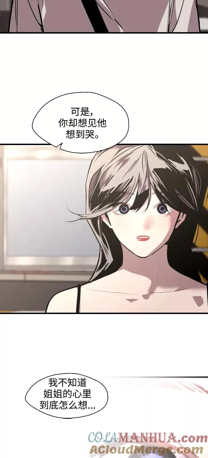 [第98话] 思考39