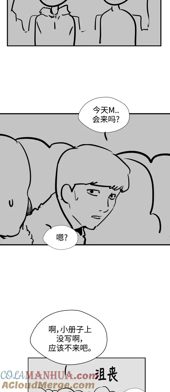 [特别篇] 扑通扑通姐姐列表（3）10