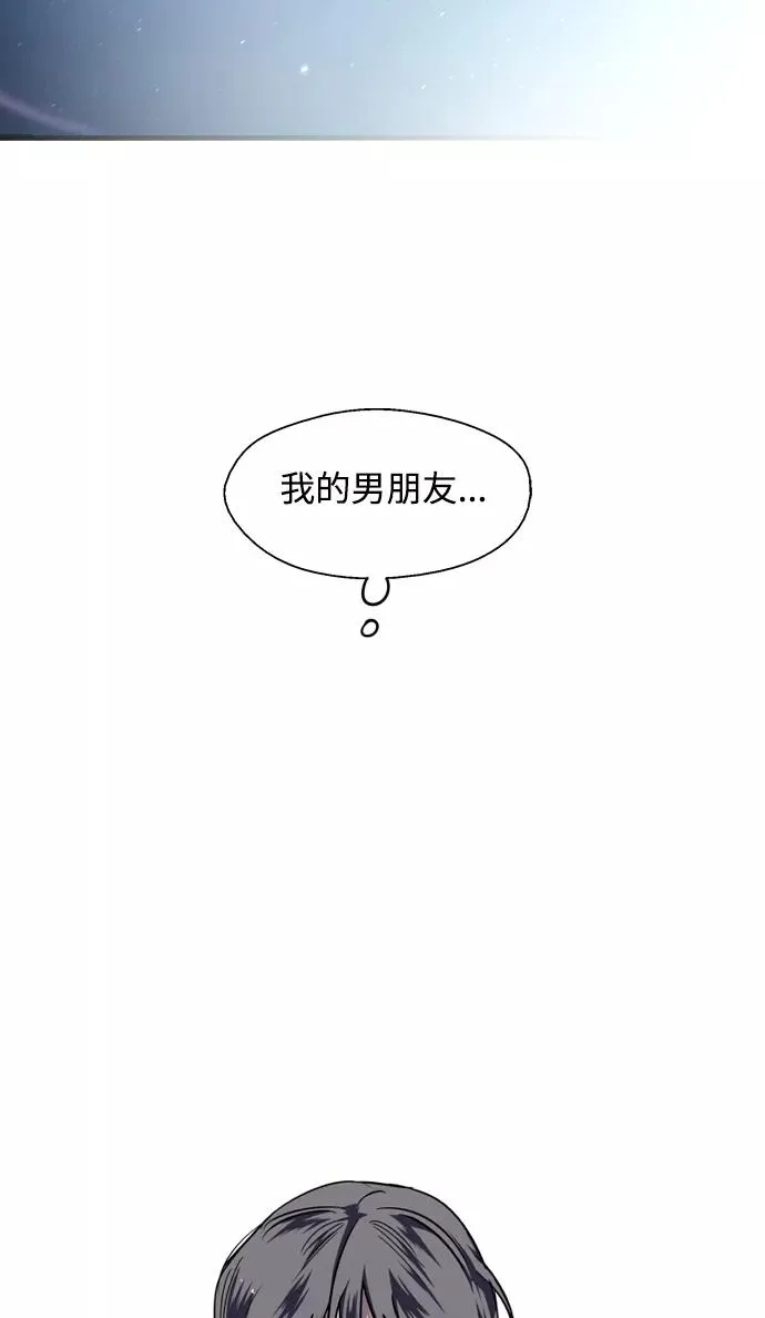 [第88话] 扑通扑通爱情村（3）52
