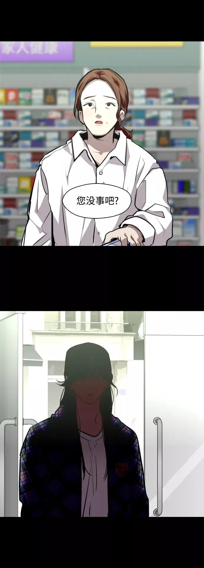 [第117话] 漂亮的小老鼠28