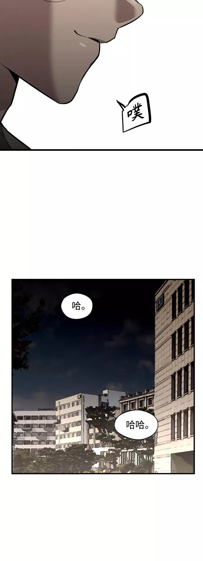 [第125话] 联络22