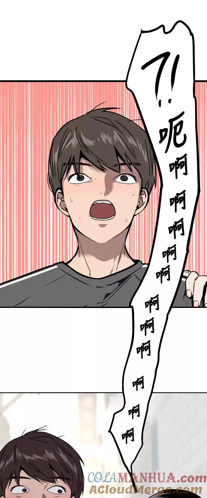 [第5话] 开学趴（2）45
