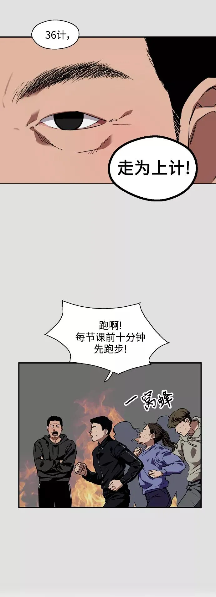 [第92话] 春7
