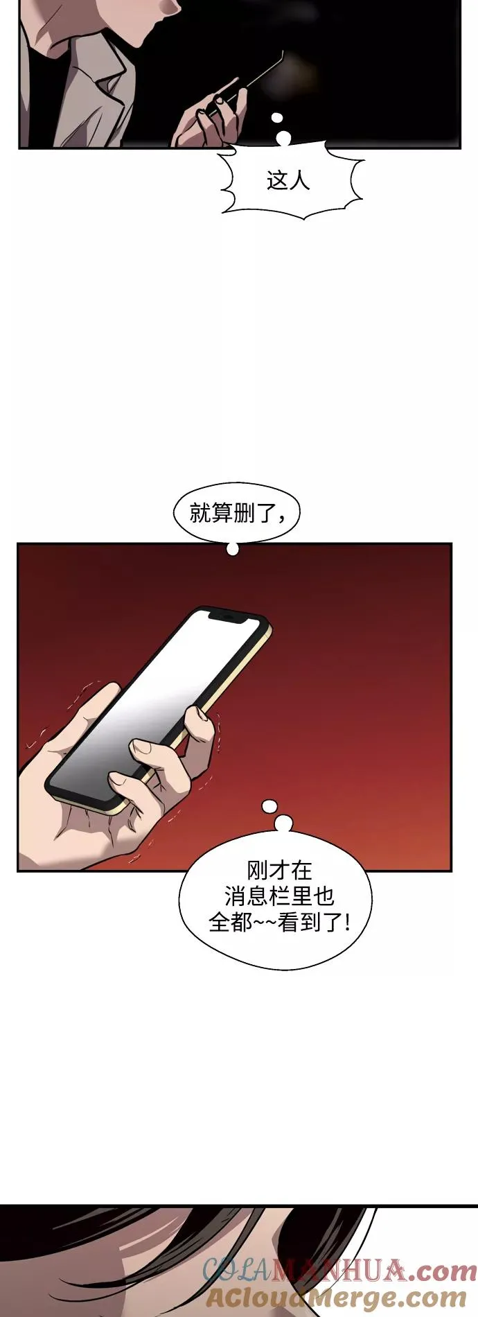 [第125话] 联络21