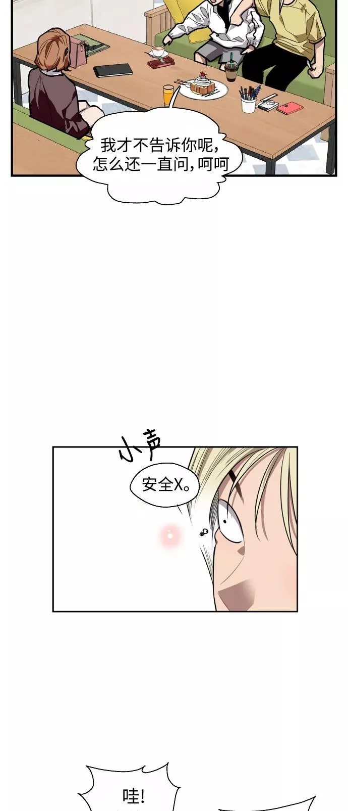 [第64话] 最重要的31