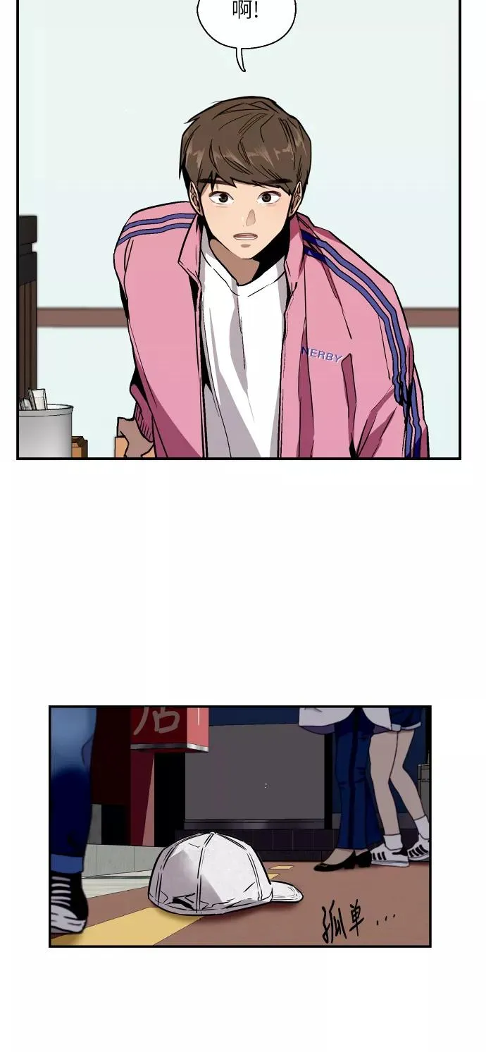 [第43话] 是约会啊（2）5