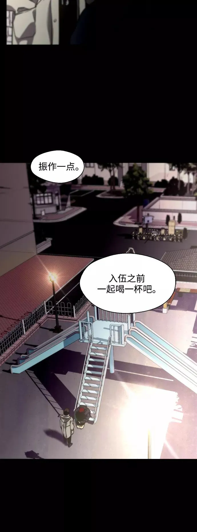 [第92话] 春28