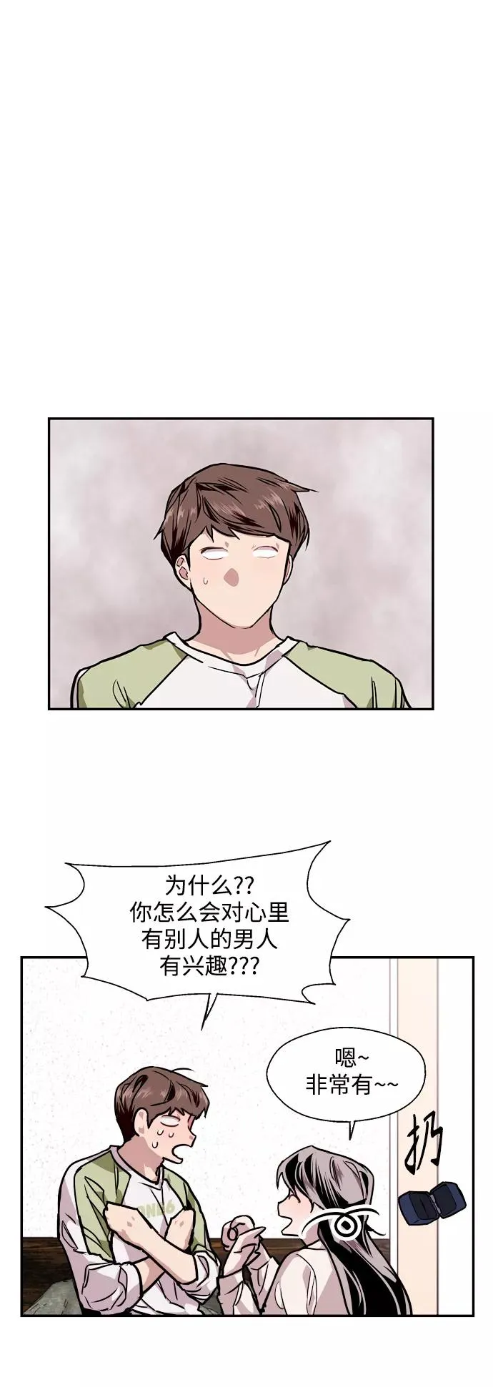 [第91话] 太阳围着我们转31