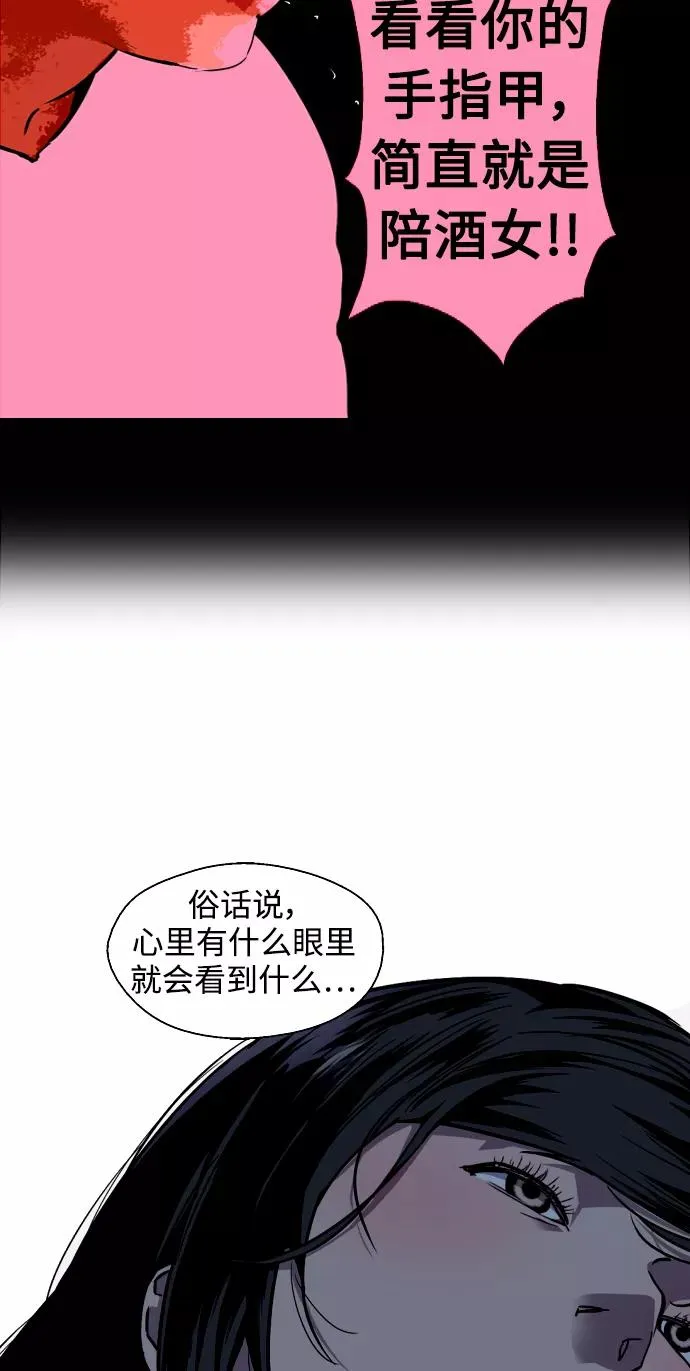 [第84话] 常见的家事23