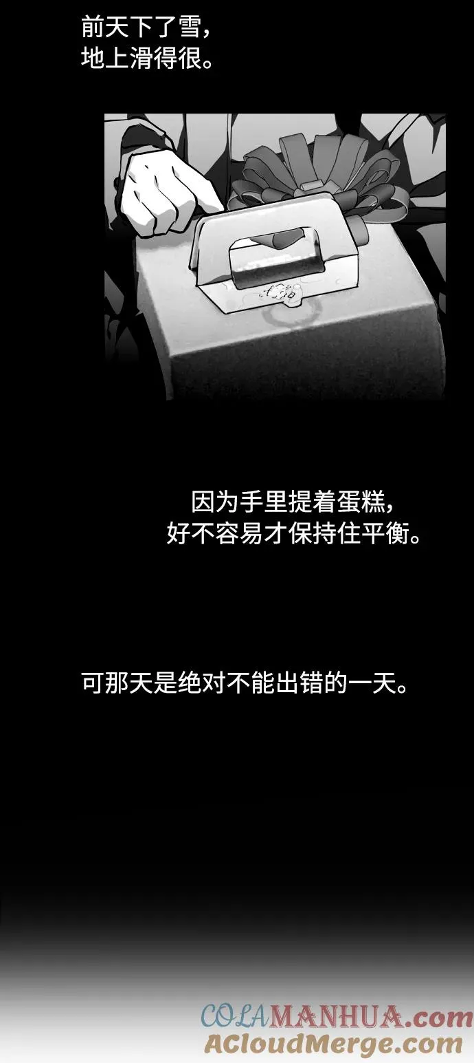 [第82话] 这可是第一个圣诞节45