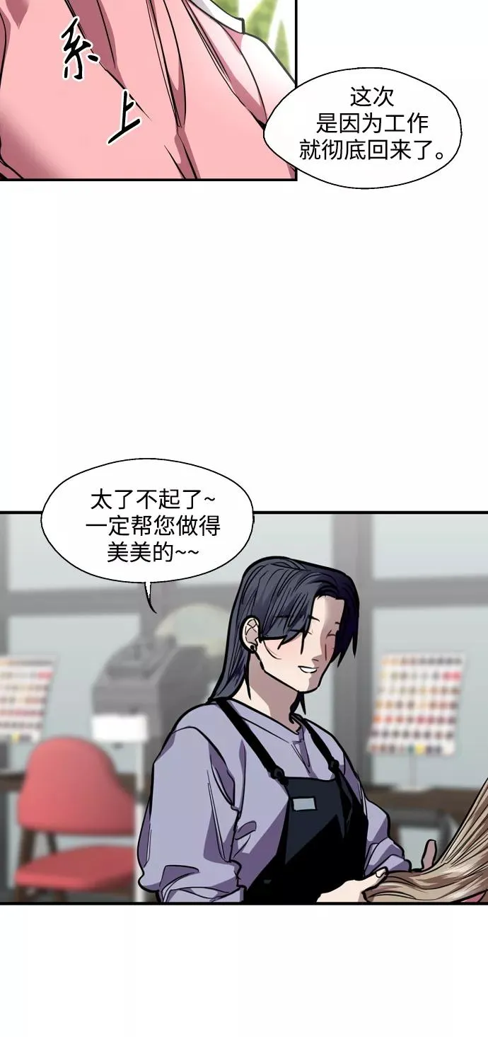 [第101话] years later（3）23