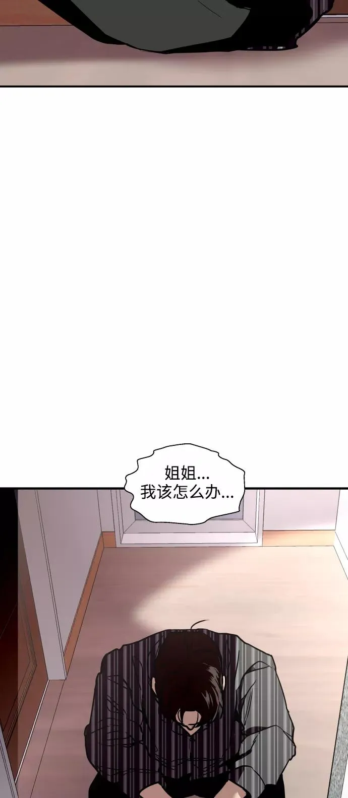 [第107话] 李元俊的酒后真言（终）52