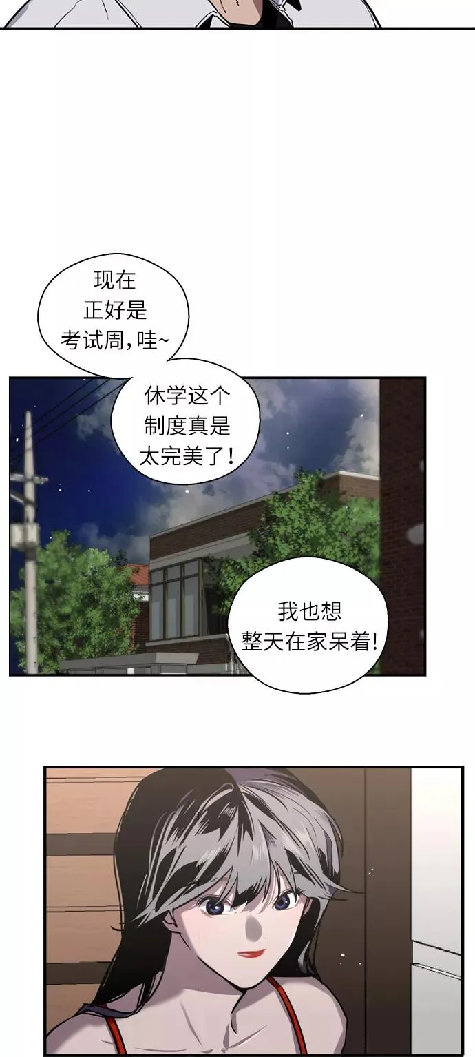 [第13话] 那是初吻吗？16