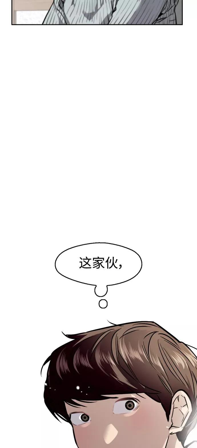 [第96话] 朴室长49
