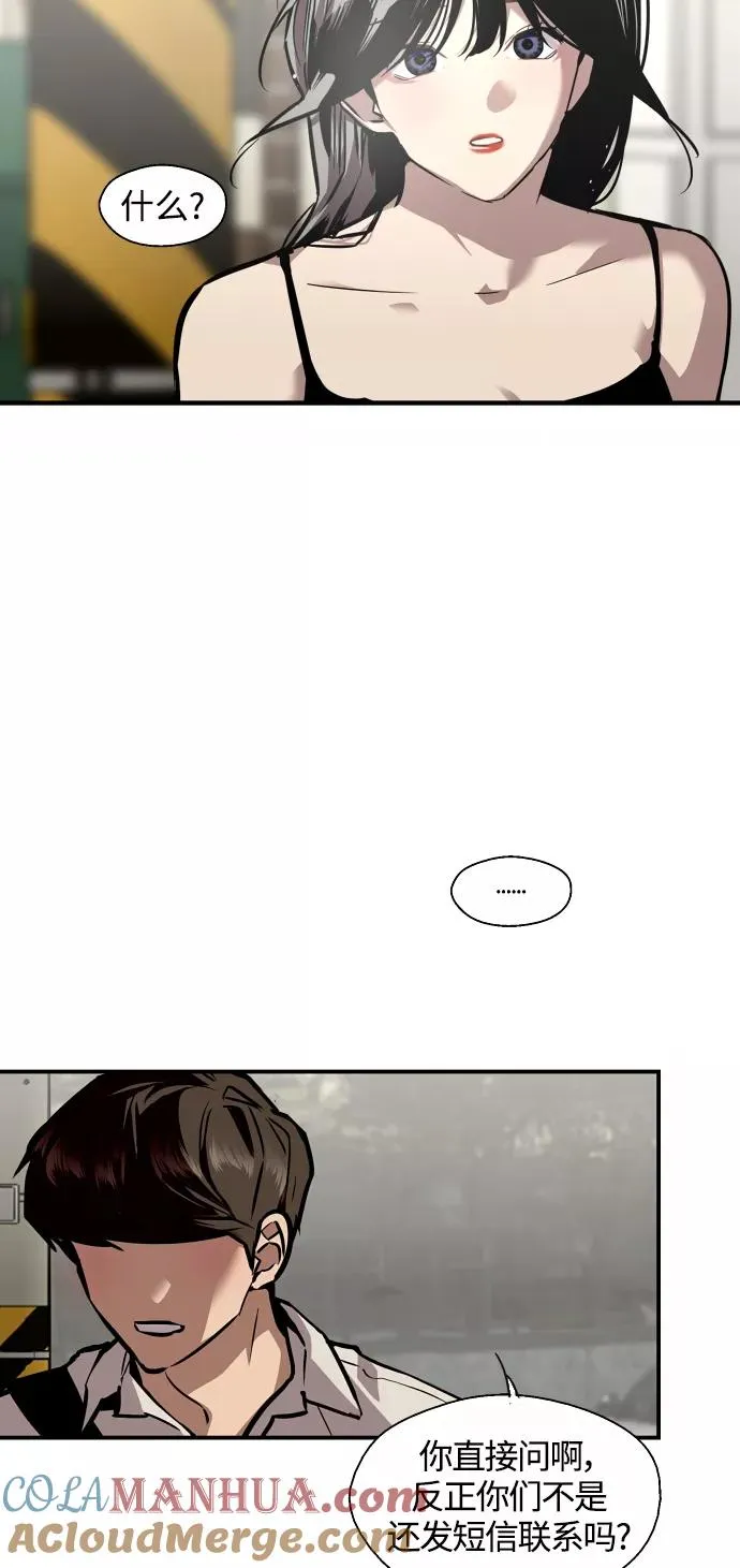 [第98话] 思考27