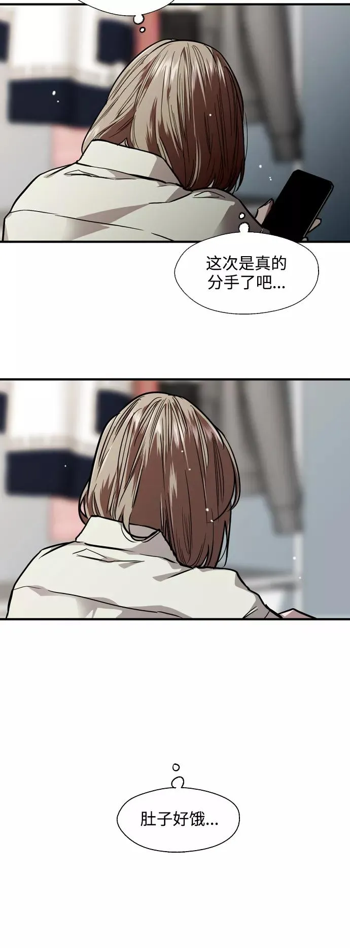 [第85话] 逆鳞37