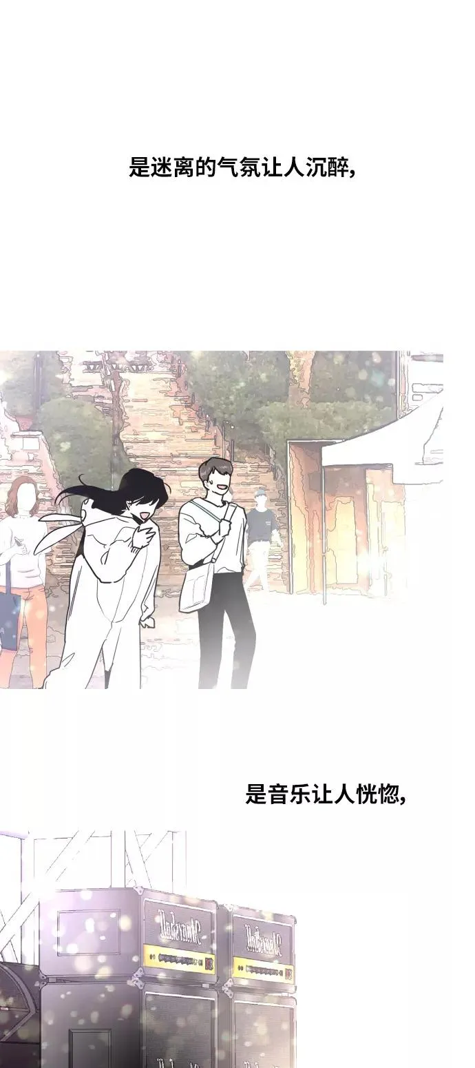 [第27话] 大学校庆（晚上的约会）38