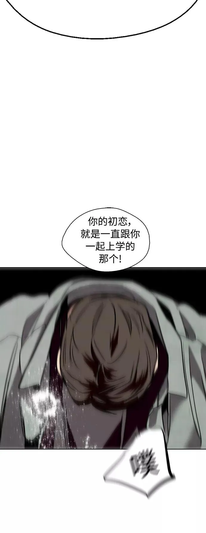 结语43