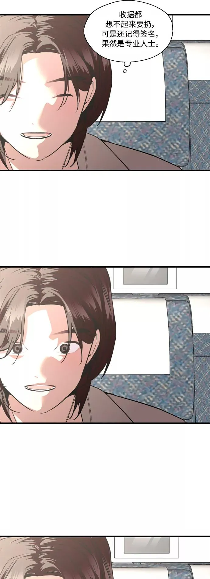 [第134话] 对你也43