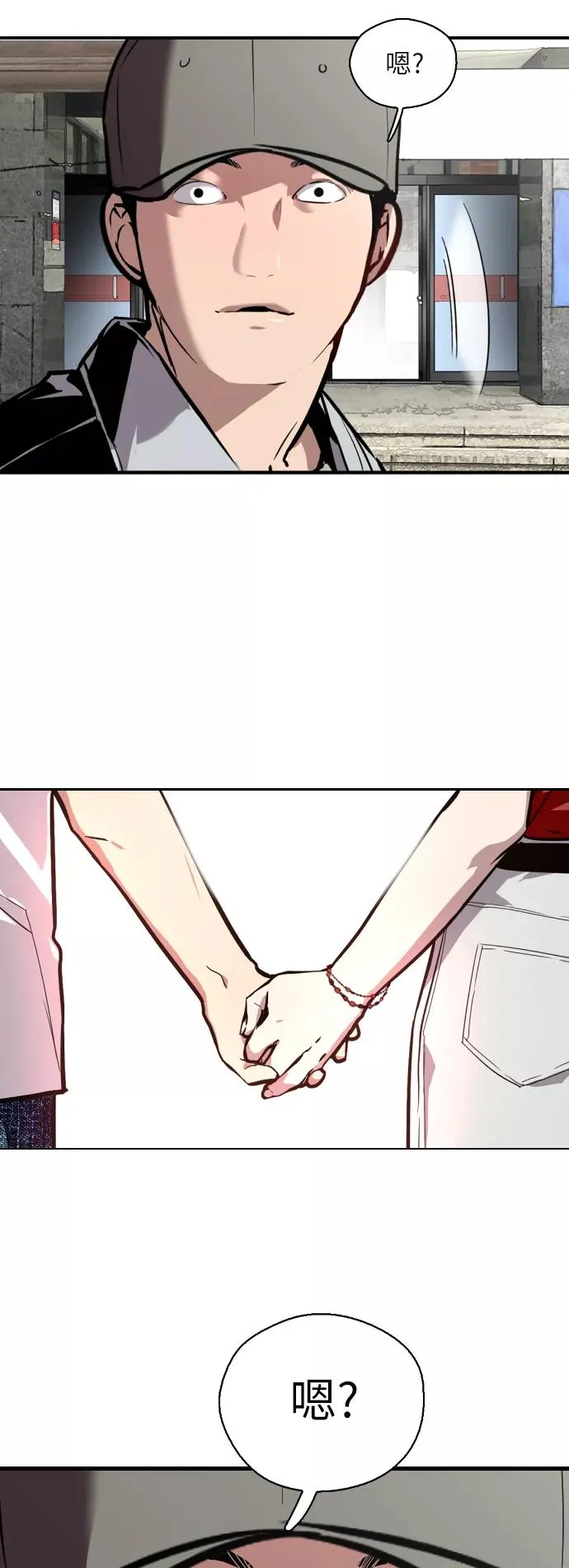 [第55话] 敢牵手？35