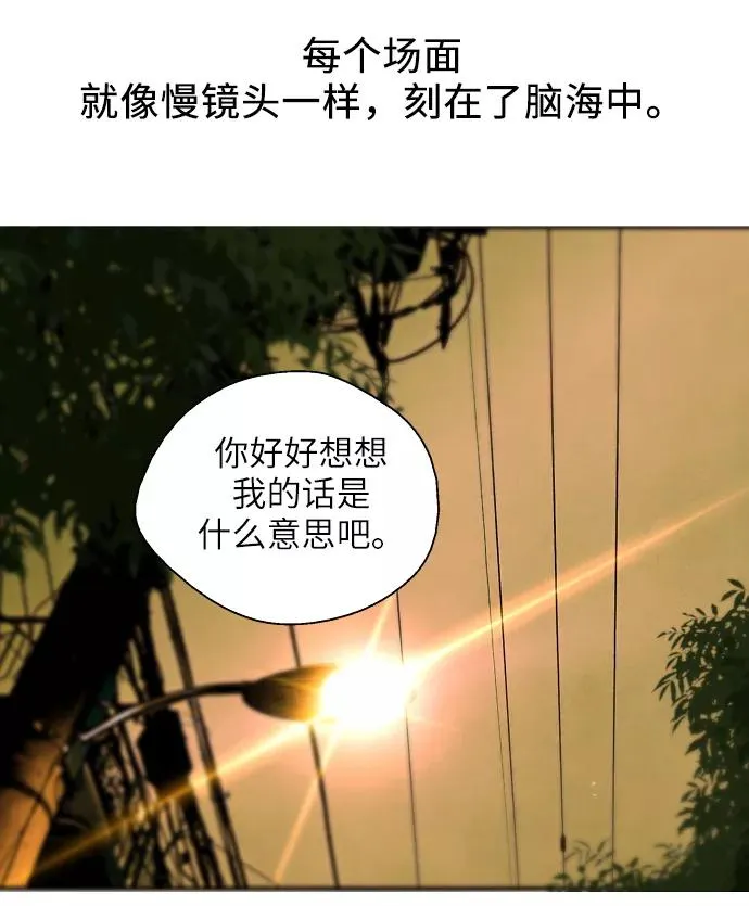[第50话] 如果是那时46