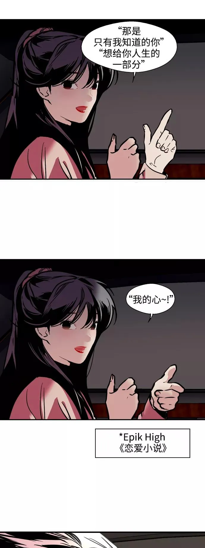 [第81话] 片段35