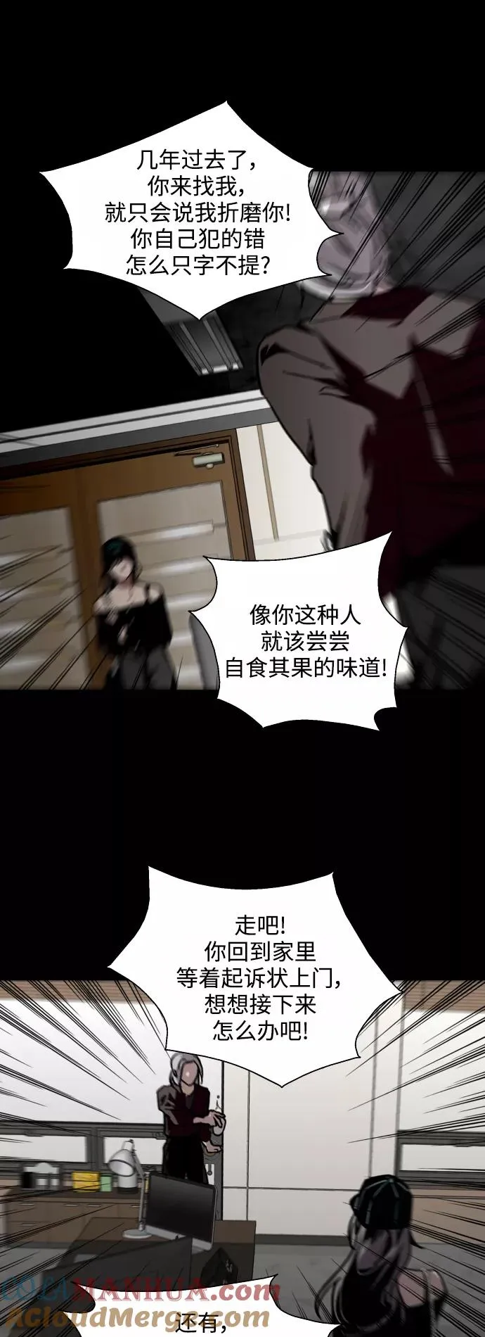 [第116话] 面对面42