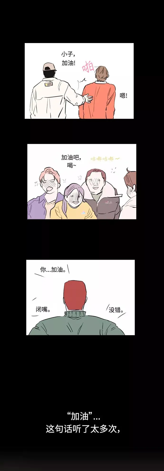 [外传] 000！（3）35