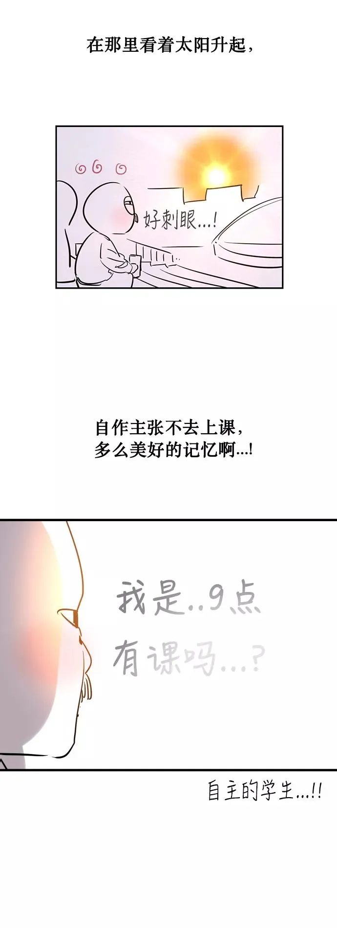 [特别篇] 扑通扑通姐姐列表（4）15