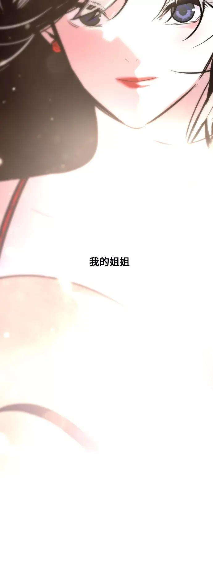 [第133话] 一直在苦恼该怎么叫你53