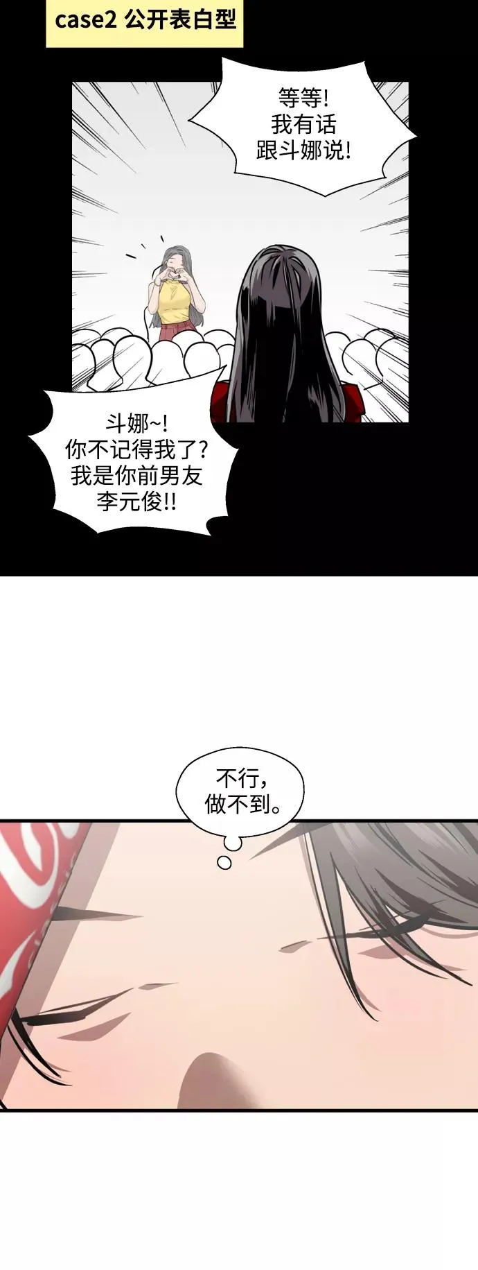 [第112话] 对话21