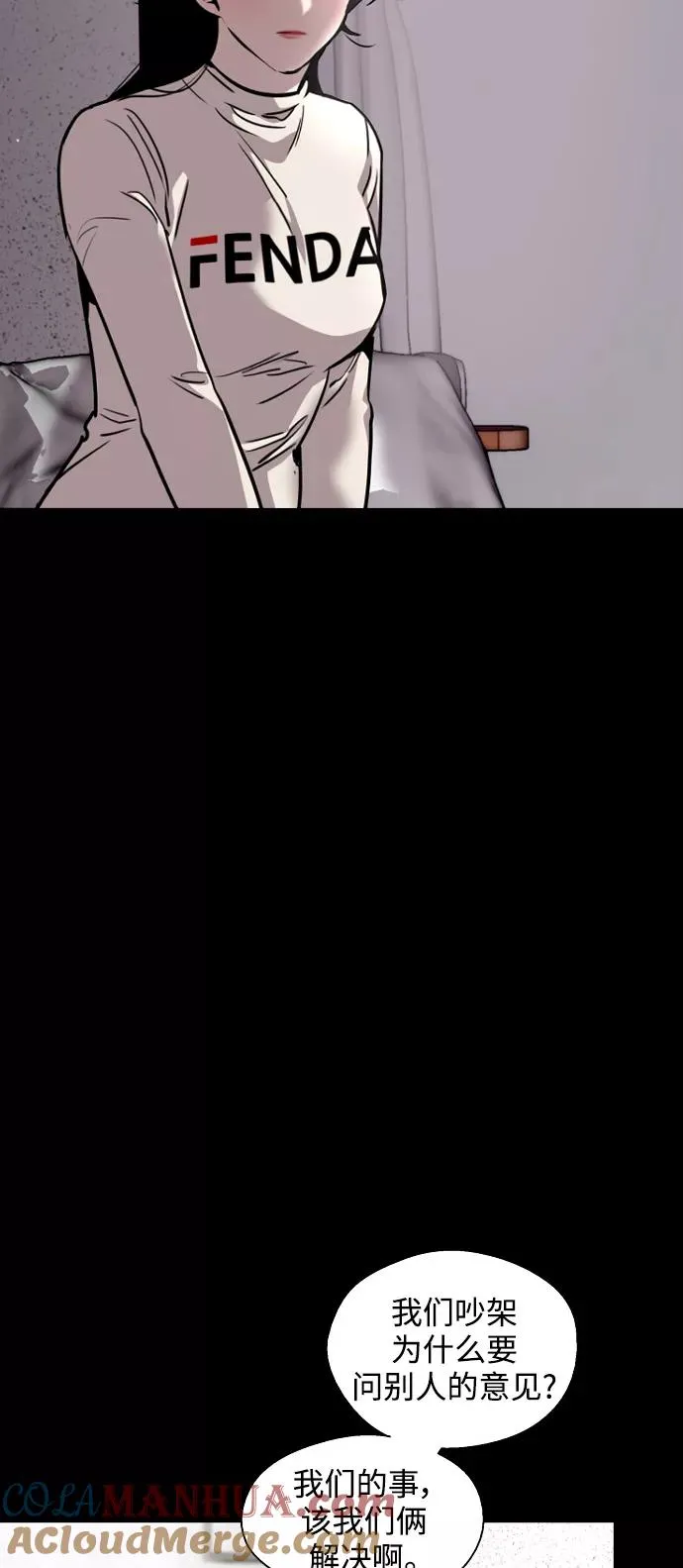 [第105话] 李元俊的酒后真言（3）27