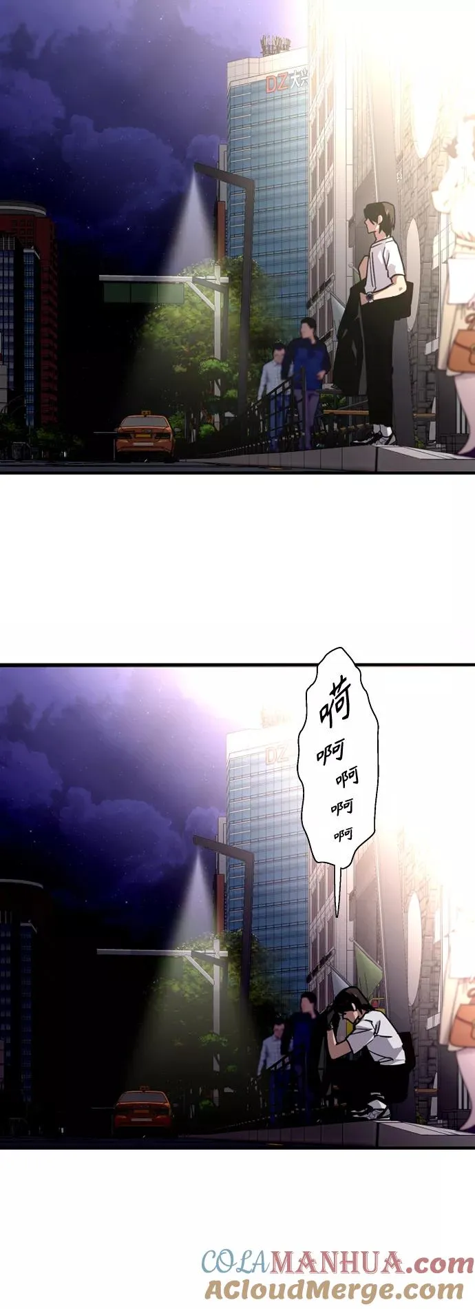[第120话] 丑丑的小猫12