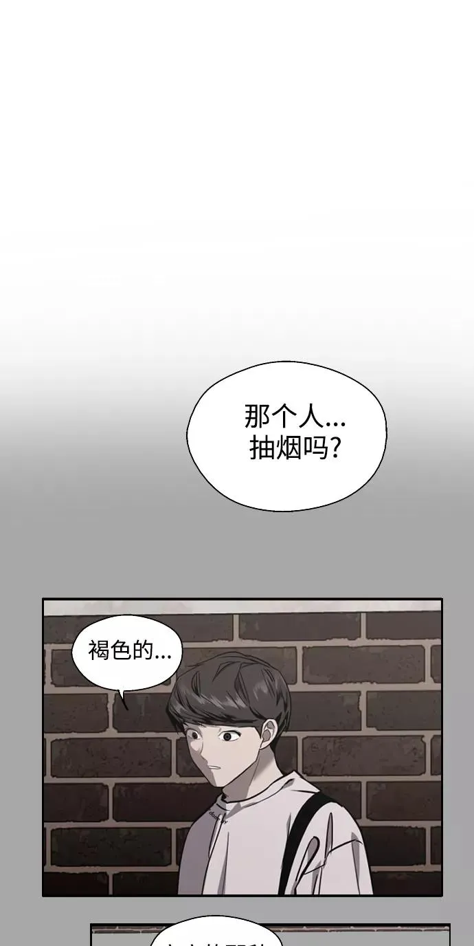 [第95话] 离别（2）50