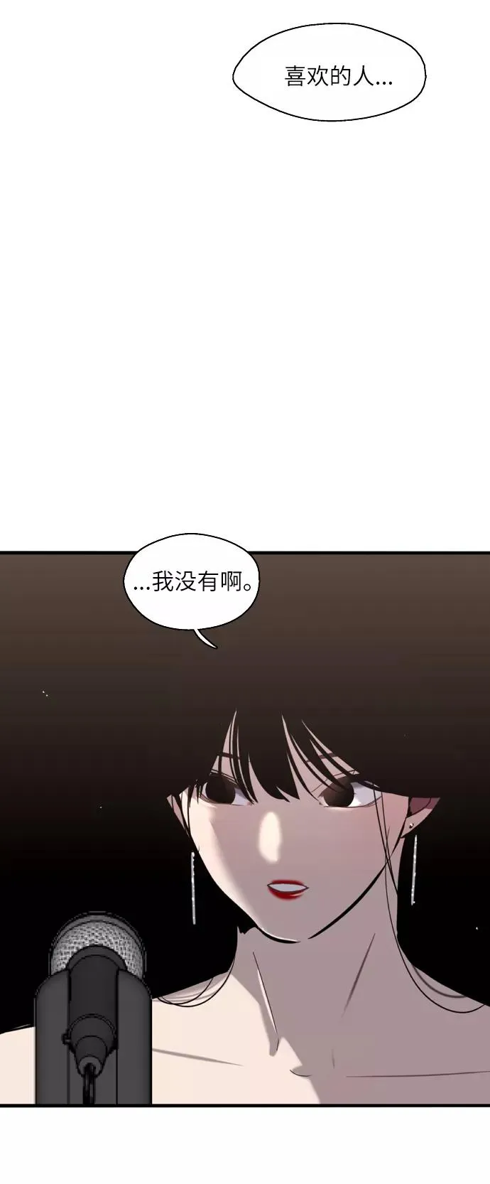 [第28话] 无人可比的人间夜莺16
