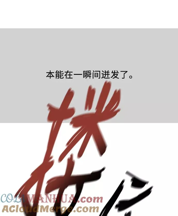 [第13话] 那是初吻吗？48