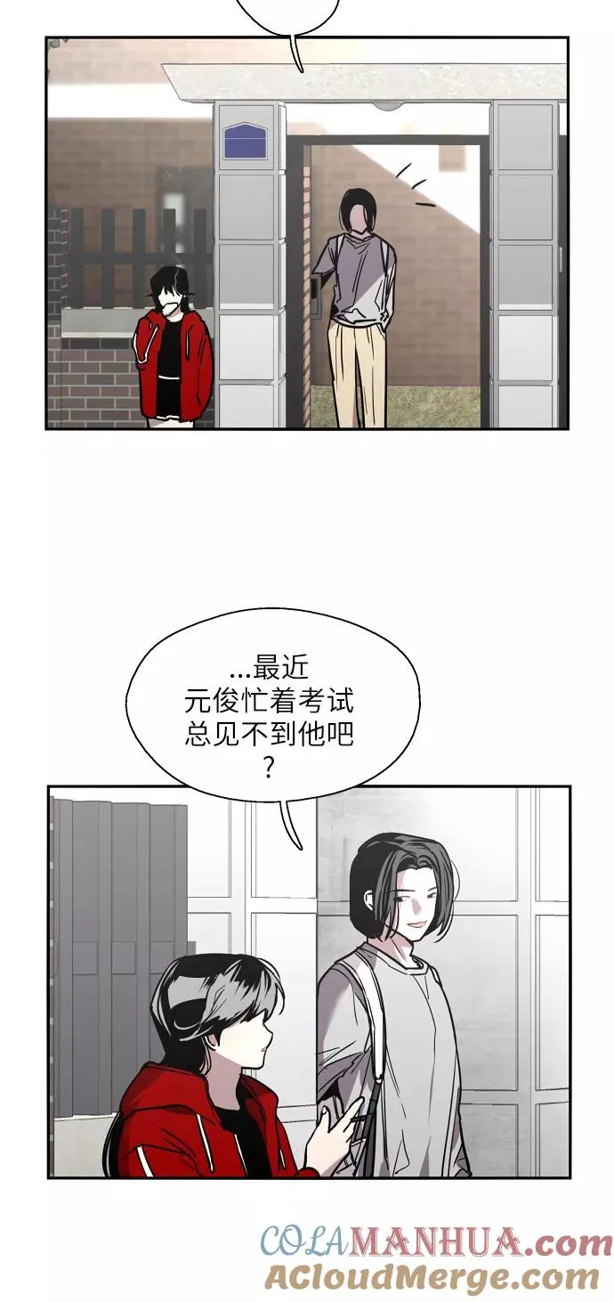 [第15话] 看似正常的雄性48