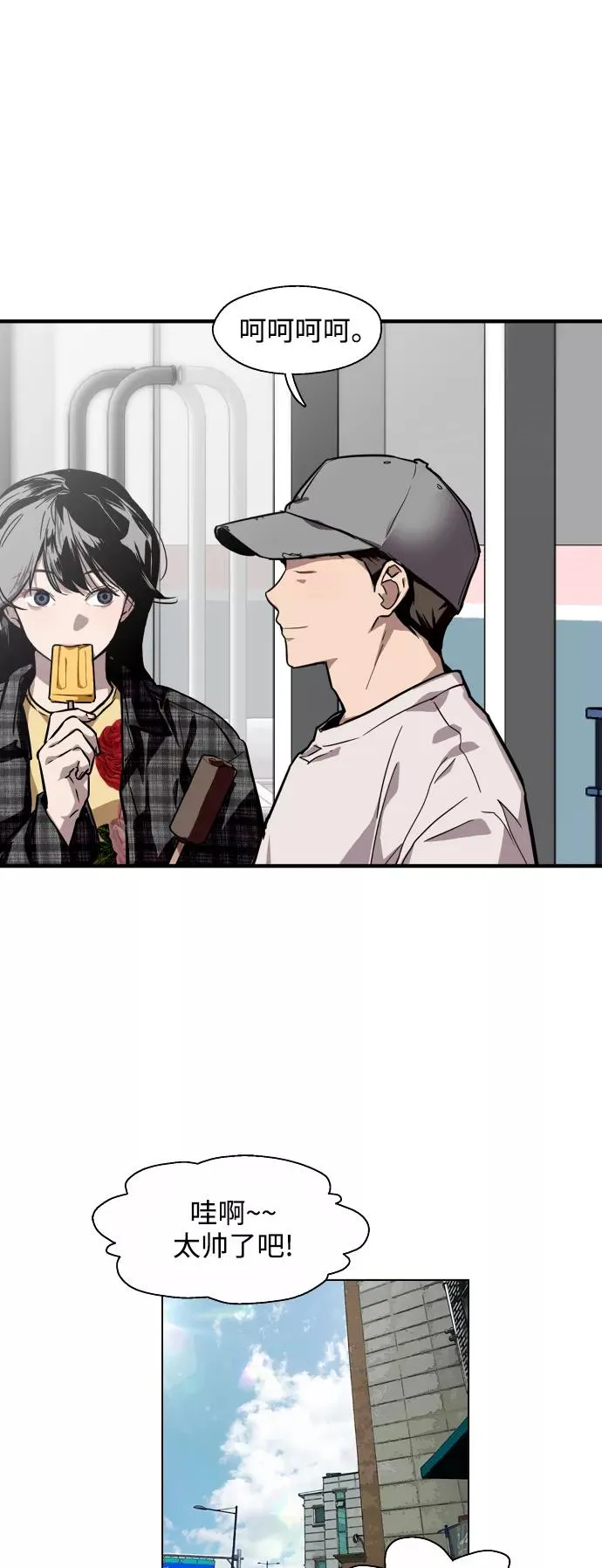 [第60话] 潘多拉的盒子（1）17