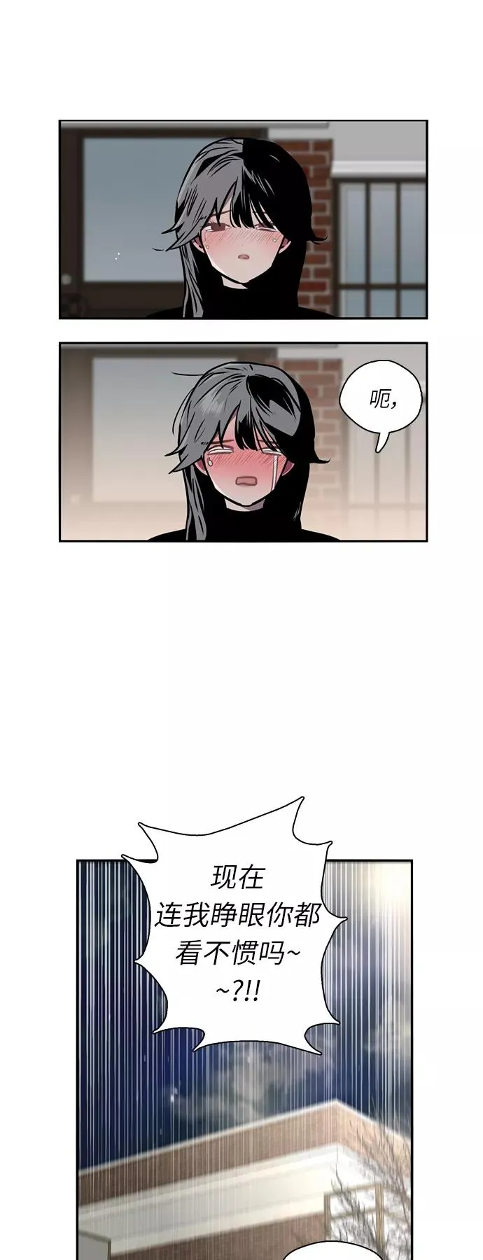 [第7话] 成为恋人，一个月足够了5
