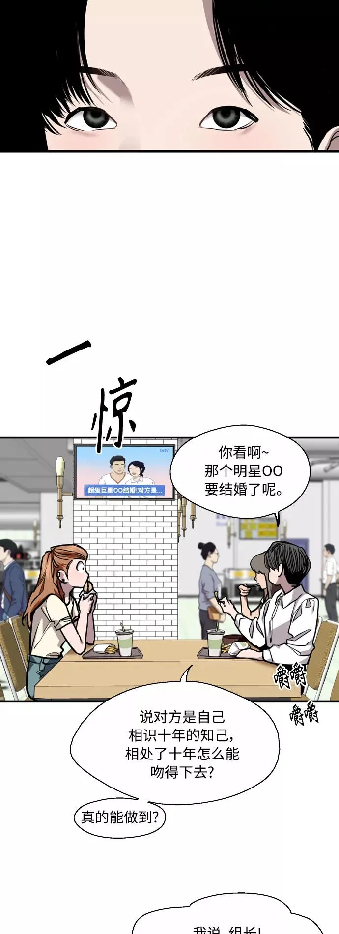 [外传] 000！（11）7