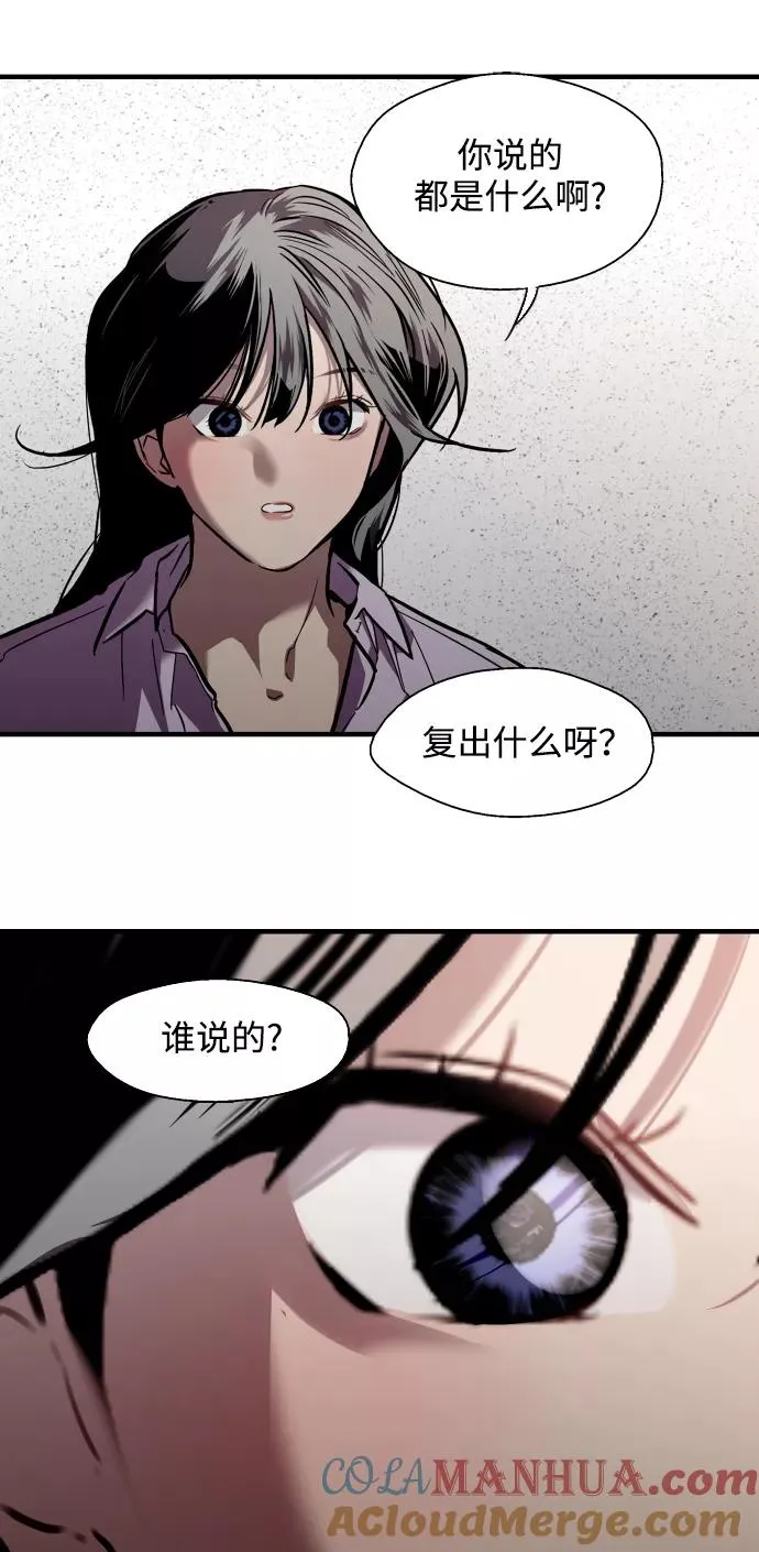 [第99话] 噗哈42