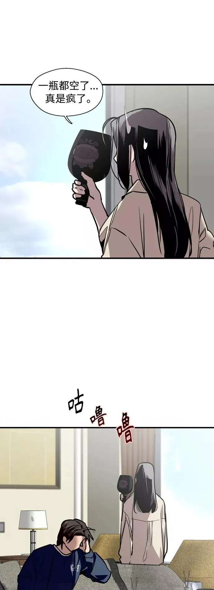 [第134话] 对你也5