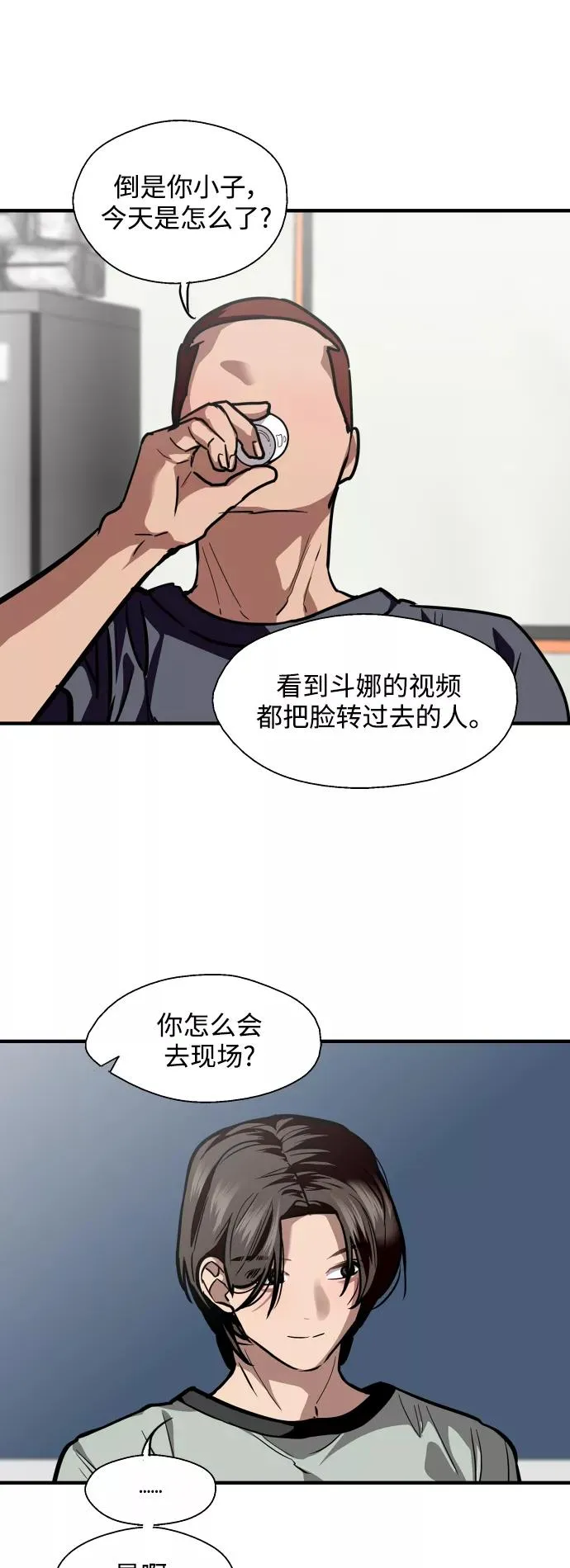[第111话] 重逢15