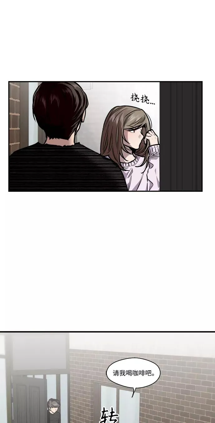 [第84话] 常见的家事4