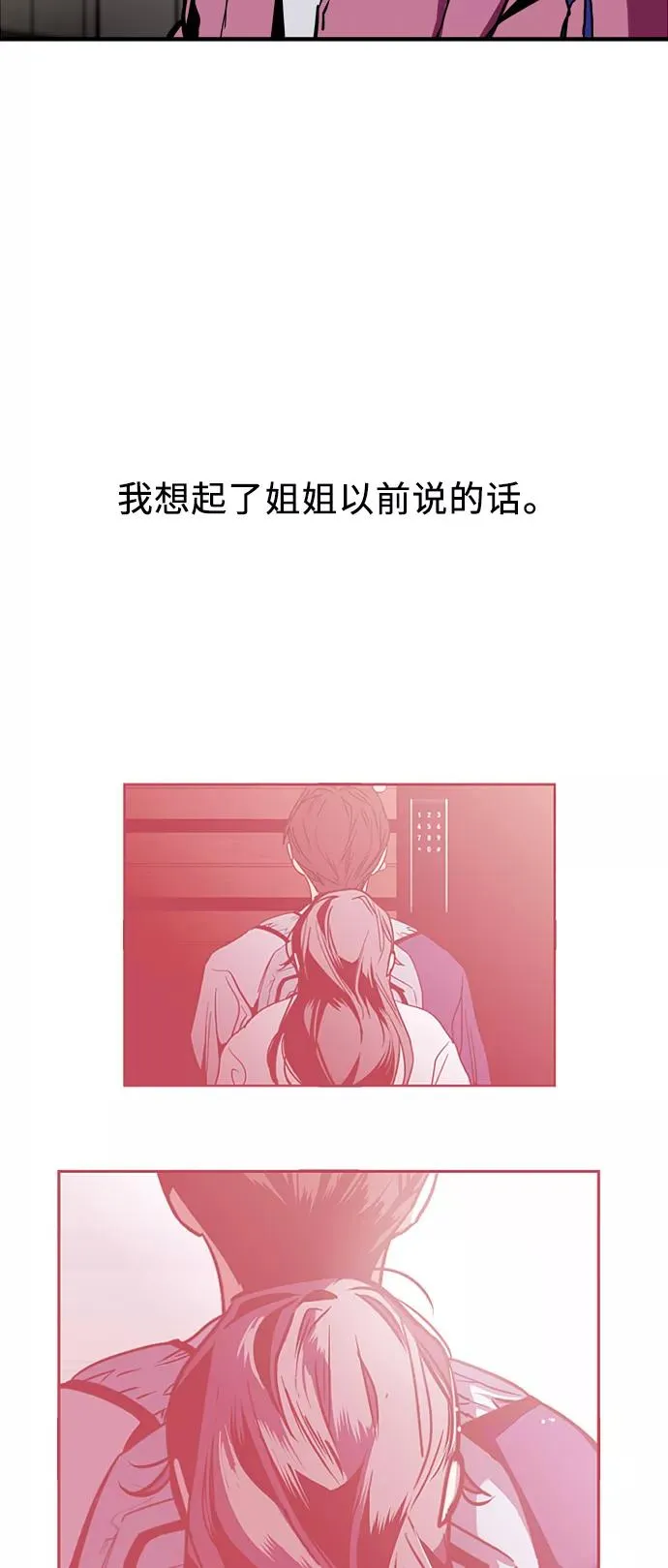 [第42话] 是约会啊（1）40