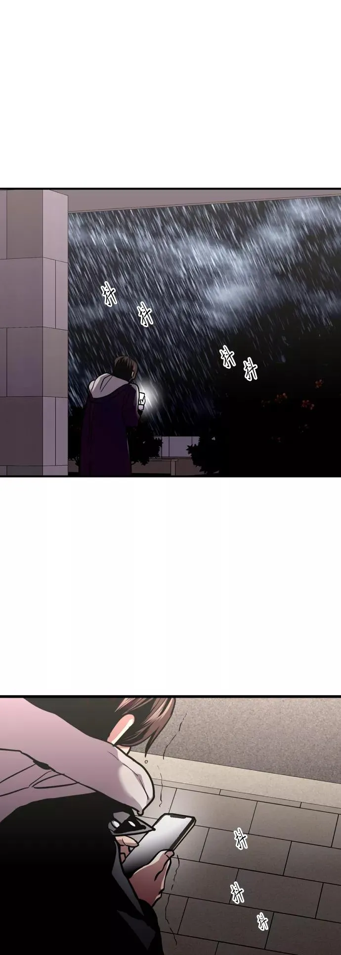 [第131话] 穿透屋顶的OO式结尾38