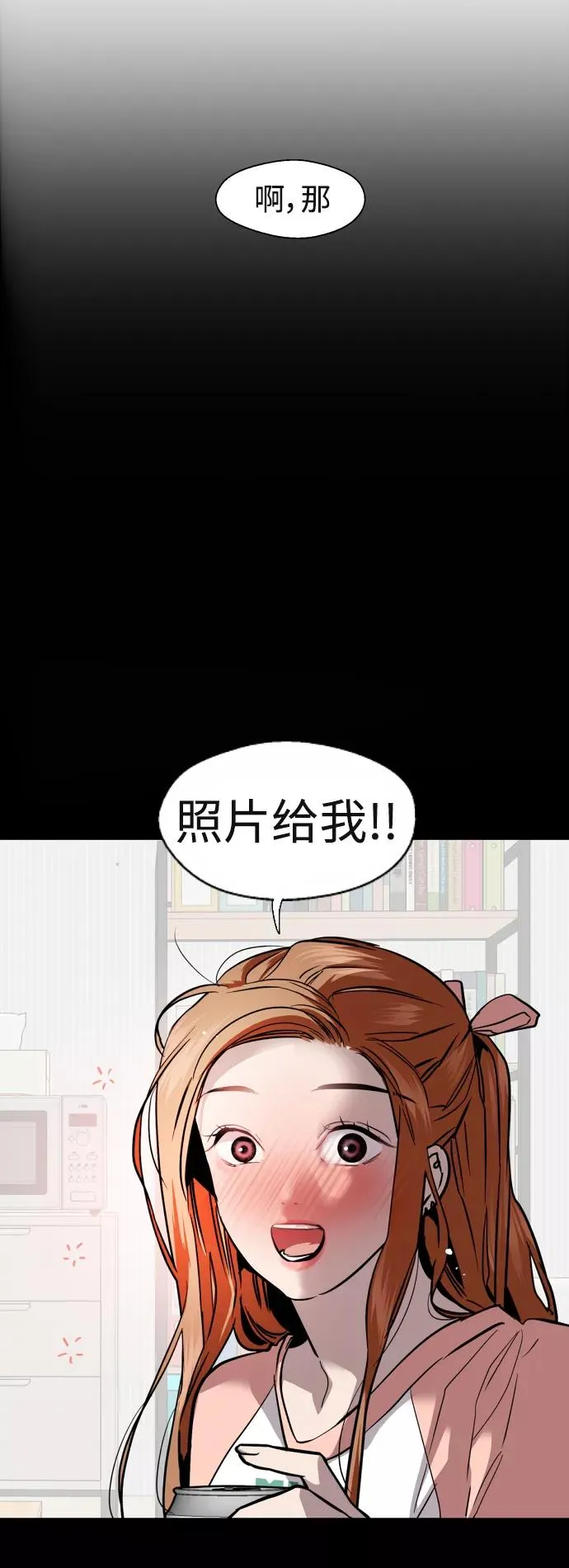 [外传] 000！（7）9