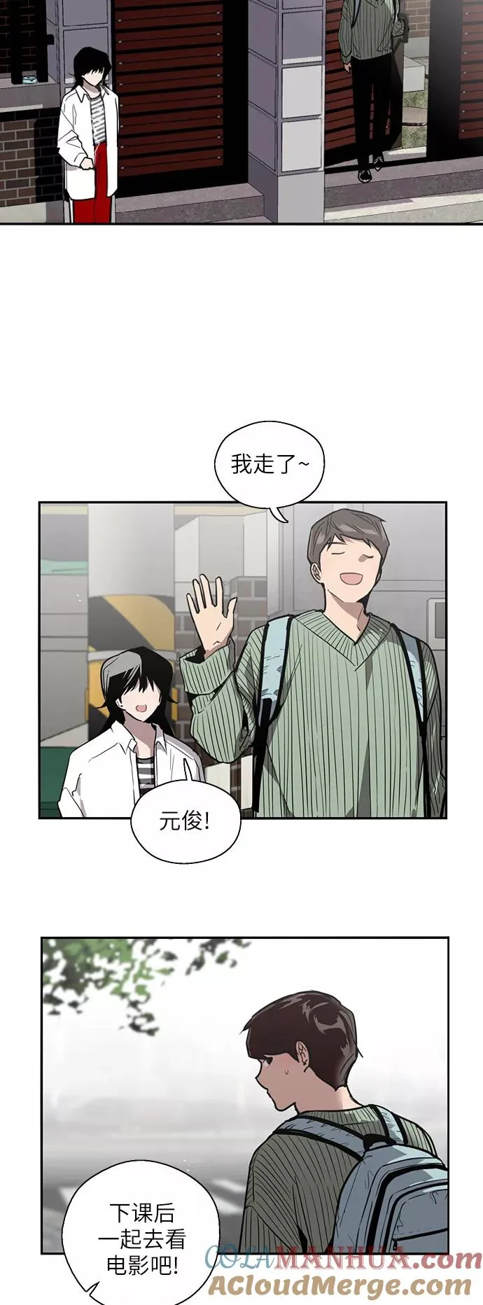 [第32话] 一攻一防16