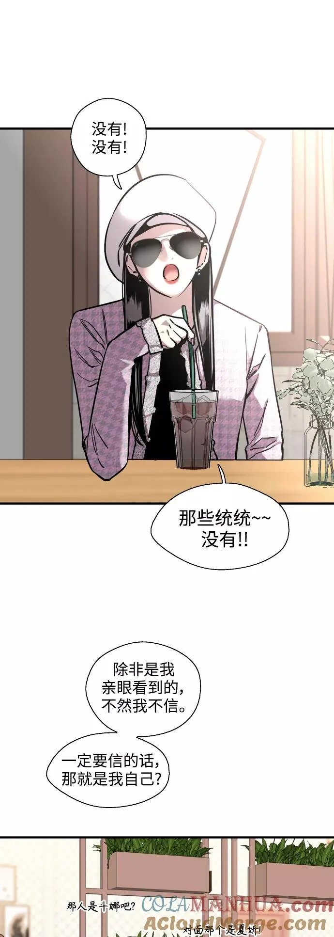 [第136话] 欢喜大结局（完）42